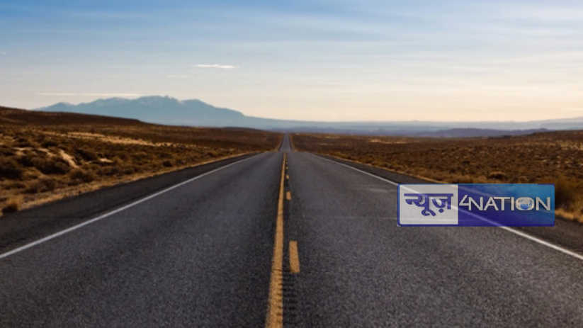 World Longest Expressway: लम्बाई 30 हजार किमी,न कोई यू टर्न 