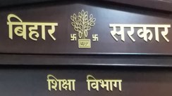 BIHAR TEACHER NEWS : मिड डे मिल में धांधली करने वाले इस स्कूल के हेडमास्टर पर शिक्षा विभाग ने लिया एक्शन तो मचा हड़कंप