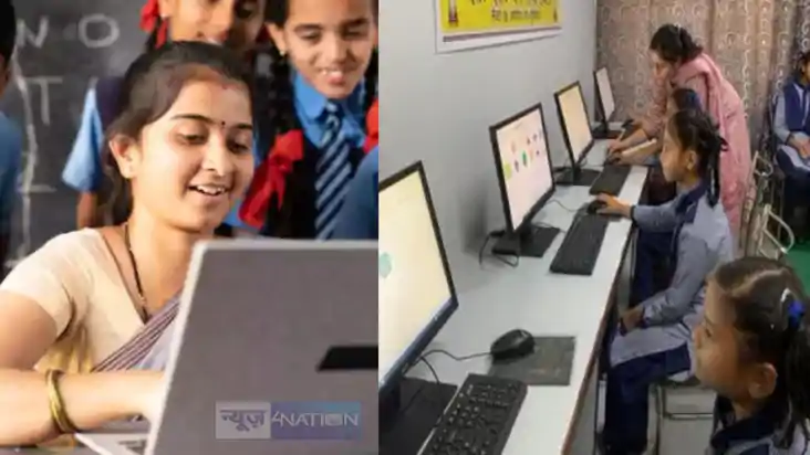 Bihar Teacher Appointment: बिहार में 28 हजार कंप्यूटर शिक्षक