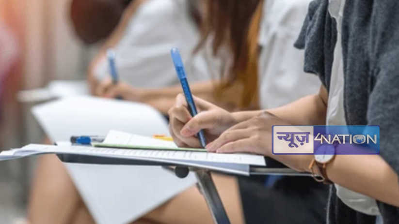 JEE Main 2024: NTA ने जारी की परीक्षा के लिए महत्वपूर्ण दिशा