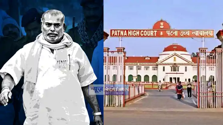 Patna Highcourt: RJD के पूर्व विधायक राजबल्लभ यादव के आजीवन 