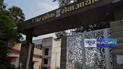  BPSC 70th CCE: बीपीएससी 70वीं परीक्षा के पदों में 500 सीटों की हुई बढ़ोत्तरी,आयोग ने ट्वीट कर क्या कहा जान लीजिए...