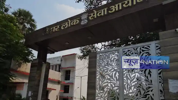  BPSC 70th CCE: बीपीएससी 70वीं परीक्षा के पदों में 500 सीटों