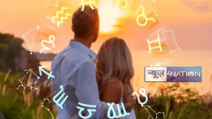 love horoscope 22nd January: प्यार के मामले में गच्चा खा सकत