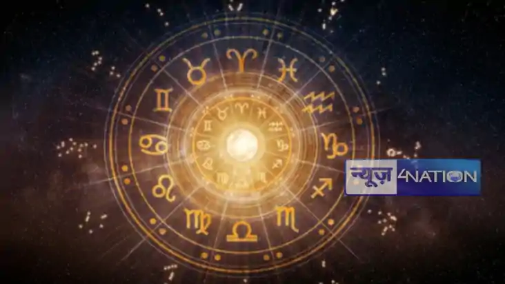 horoscope 22nd January: बुधवार को इन राशि के जातकों को रहना 