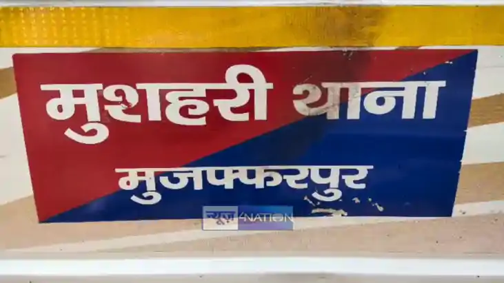 Bihar News : मुजफ्फरपुर में बदमाशों ने शिक्षकों के साथ की बद