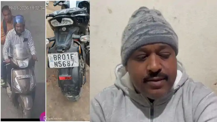 अंधेर नगरी चौपट राजा! 80 KM दूर घर में लगी बाइक पर डाक बंगला