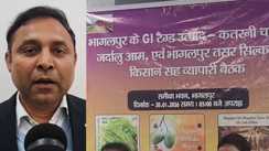 भागलपुर के 4 'रत्नों' को मिलेगी वैश्विक पहचान: कतरनी, जर्दालु, सिल्क और मंजूषा की ब्रांडिंग करेंगे डीएम