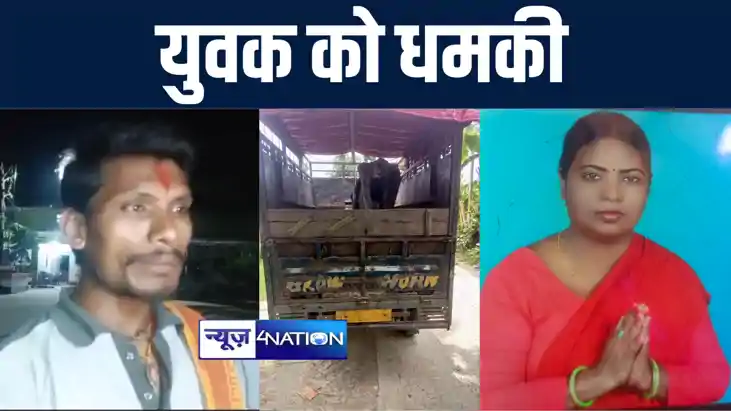 गाय को तस्करी से बचाना बजरंग दल कार्यकर्ता को पड़ा महंगा, जिल
