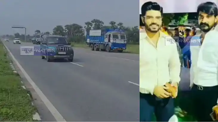 Chandan Mishra Murder Case Chandan Mishra Murder Case