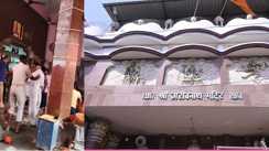 Bihar News : बाबा गरीबनाथ मंदिर में VIP दर्शन को लेकर जमकर हुआ हंगामा, स्वयंसेवक और पुलिसकर्मी में मारपीट का वीडियो हुआ वायरल