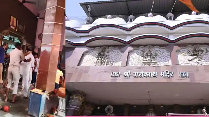 Bihar News : बाबा गरीबनाथ मंदिर में VIP दर्शन को लेकर जमकर ह Bihar News : बाबा गरीबनाथ मंदिर में VIP दर्शन को लेकर जमकर ह