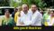 Bihar Politics
