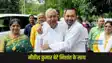 Bihar Politics