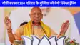 UP NEWS: योगी सरकार जीरो पावर्टी अभियान के चिन्हित परिवार के सदस्यों को देगी स्किल ट्रेनिंग 