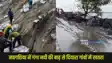 Bhagalpur flood