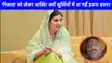 Iqra Hasan News: 'निकाह' को लेकर आखिर क्‍यों सुर्खियों में आ गईं इकरा हसन? जानिए कितनी पढ़ी-लिखी हैं ?