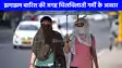UP weather: यूपी में अगले 4 दिन नहीं होगी बारिश!, झमाझम बारिश की जगह चिलचिलाती गर्मी के आसार
