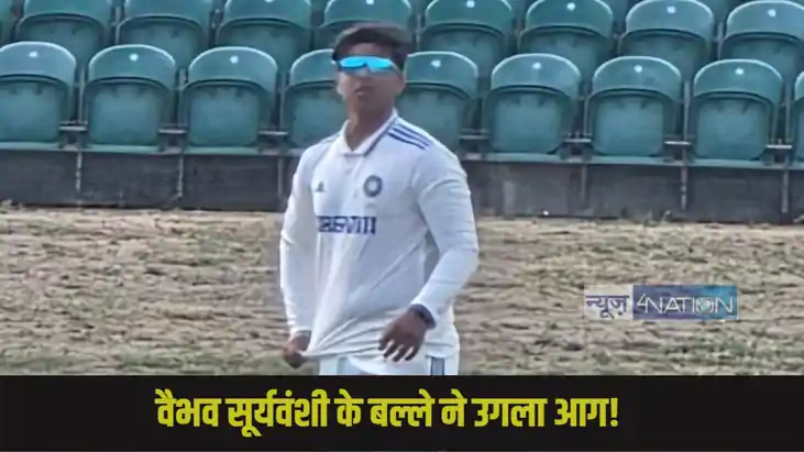 Vaibhav suryavanshi Vaibhav suryavanshi