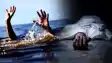 Bihar News : भोजपुर में आहर में डूबने से सगे भाई बहन की हुई मौत, परिजनों में मचा कोहराम 