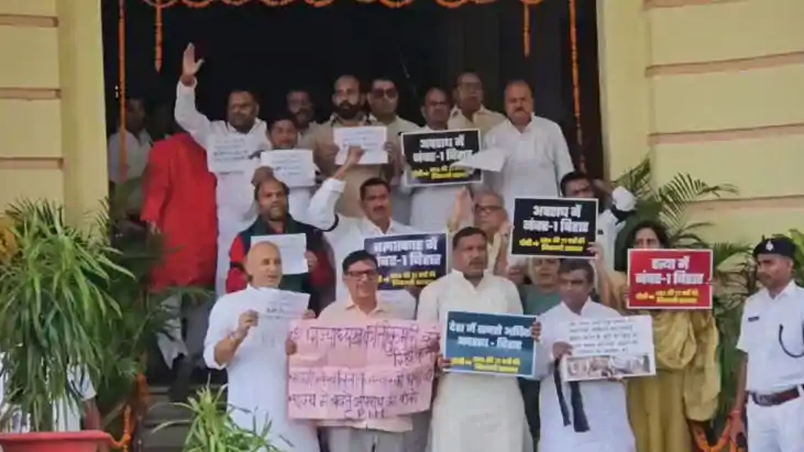 Bihar Assembly Day 2 Opposition Protest surrounded the gover