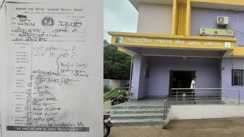 Bihar News : लखीसराय में DM की मिडनाइट रेड बेअसर, बड़हिया CHC में बिना इलाज लौटने को मजबूर हैं मरीज, पर्चे पर लिखा गया—'अभी कोई डॉक्टर नहीं है'