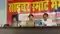 नवादा में 'साइबर स्मार्ट मंगलवार' अभियान की धूम: DM और SP ने खुद वारिसलीगंज पहुंचकर लोगों को किया जागरूक