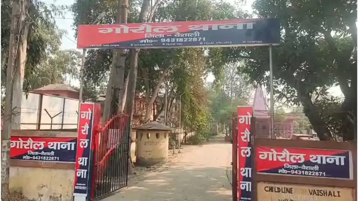 वैशाली में कोचिंग जा रही 9वीं की छात्रा का अपहरण कर दुष्कर्म