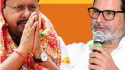 Bankipur Bypoll BJP Chief Nitin Nabin Reviews Internal Report