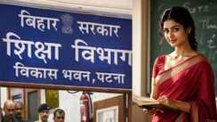 Bihar Teacher Transfer: अब नहीं चलेगी सिफारिश, बिहार सरकार ने शिक्षकों के ट्रांसफर का लिए लागू किया  नया फॉर्मूला , जानिए किसे मिलेगी पहली पसंद का जिला
