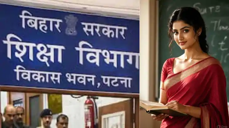 Bihar Teacher Transfer: अब नहीं चलेगी सिफारिश, बिहार सरकार न