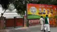 BJP Bihar MLAs Meet to Plan Strategy for Monsoon Session