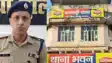 gaya ssp suspends sherghati sho