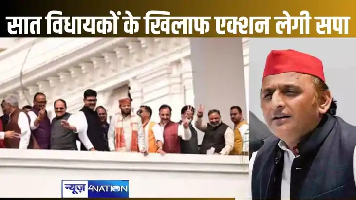 अपने सात विधायकों की सदस्यता खत्म कराएगी समाजवादी पार्टी, अख