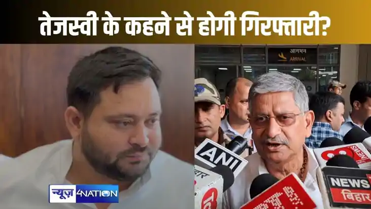 तेजस्वी यादव के कहने पर किसी को गिरफ्तार नहीं कर सकते, पटना तेजस्वी यादव के कहने पर किसी को गिरफ्तार नहीं कर सकते, पटना