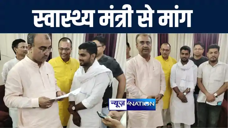 सवर्ण सेना की 5 सदस्यीय टीम ने स्वास्थ्य मंत्री मंगल पाण्डेय सवर्ण सेना की 5 सदस्यीय टीम ने स्वास्थ्य मंत्री मंगल पाण्डेय