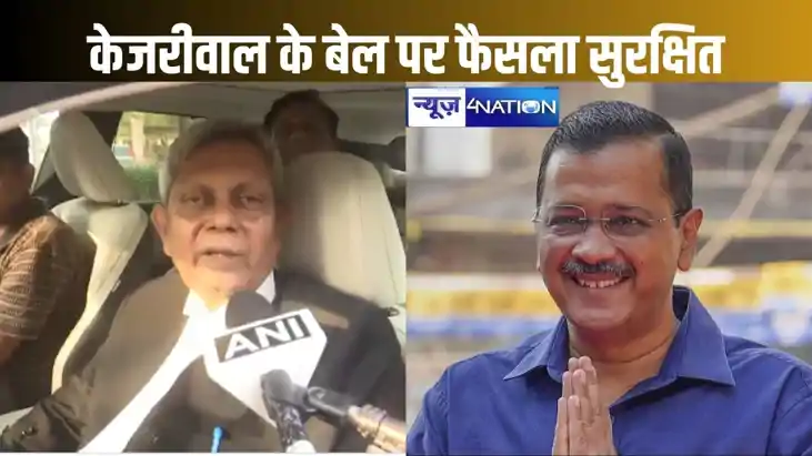अभी जेल में ही रहेंगे अरविंद केजरीवाल, ईडी की याचिका पर दिल्
