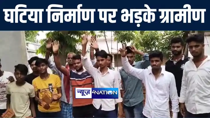 बेतिया में स्कूल की चारदीवारी निर्माण में अनियमितता देख भड़के बेतिया में स्कूल की चारदीवारी निर्माण में अनियमितता देख भड़के