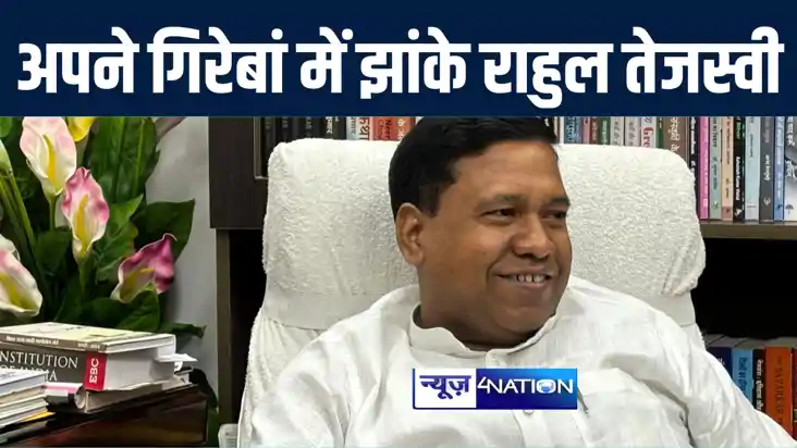 बिहार सरकार के मंत्री संतोष सुमन ने राजद पर कसा तंज, कहा पेप