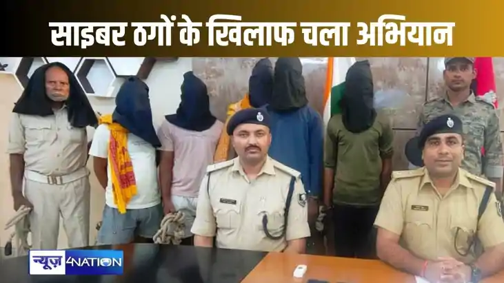नवादा को जामताड़ा बनने से रोकने के लिए चलाया जा रहा सर्जिकल स नवादा को जामताड़ा बनने से रोकने के लिए चलाया जा रहा सर्जिकल स