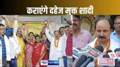 राष्ट्रीय कनौजिया सोनार महापरिवार कराएगा दहेज मुक्त शादी,,अगले साल जनवरी में होगा भव्य आयोजन