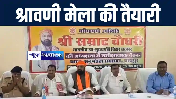 एक दिवसीय दौरे पर मुंगेर पहुंचे डिप्टी सीएम सम्राट चौधरी, श् एक दिवसीय दौरे पर मुंगेर पहुंचे डिप्टी सीएम सम्राट चौधरी, श्