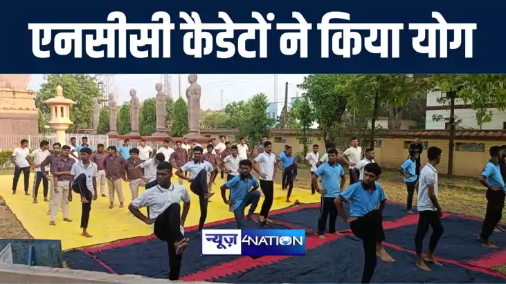 अंतर्राष्ट्रीय योग दिवस की थीम 'स्वयं और समाज के लिए योग'- क