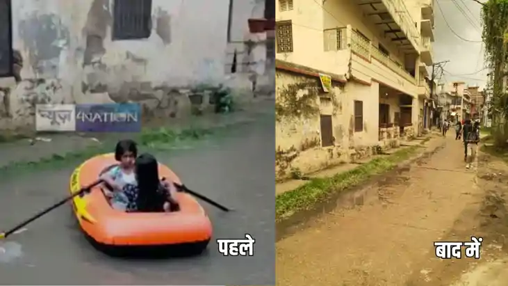 Bihar News : NEWS4NATION की खबर का असर, सासाराम में जलजमाव क Bihar News : NEWS4NATION की खबर का असर, सासाराम में जलजमाव क