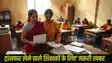 Bihar Teacher Transfer