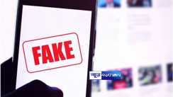 Fake News