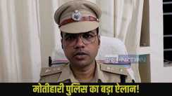 Motihari Police