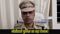 Motihari Police