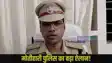 Motihari Police