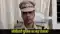 Motihari Police